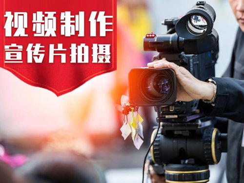 广东广州天河区企业宣传片拍摄 铂映广州高端公司形象视频制作服务价格 中国供应商